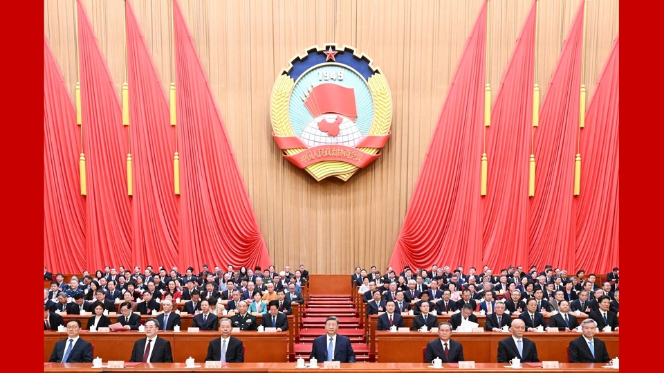 全国政协十四届四次会议闭幕