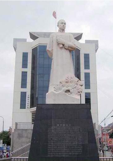 李子洲