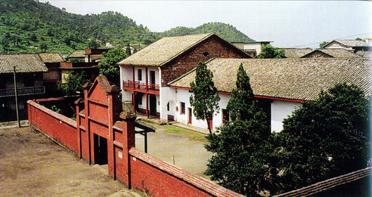 湘赣边界秋收起义军事会议旧址