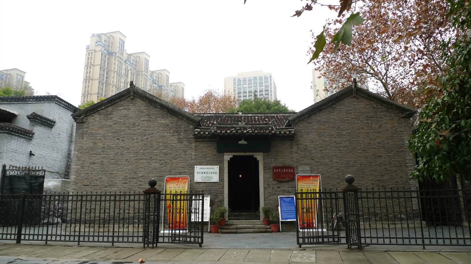 京汉铁路总工会旧址