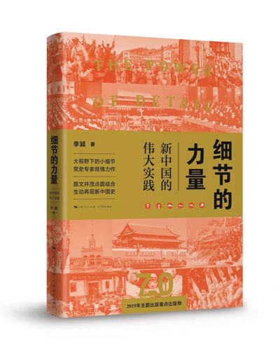 用事实说话 让细节发光