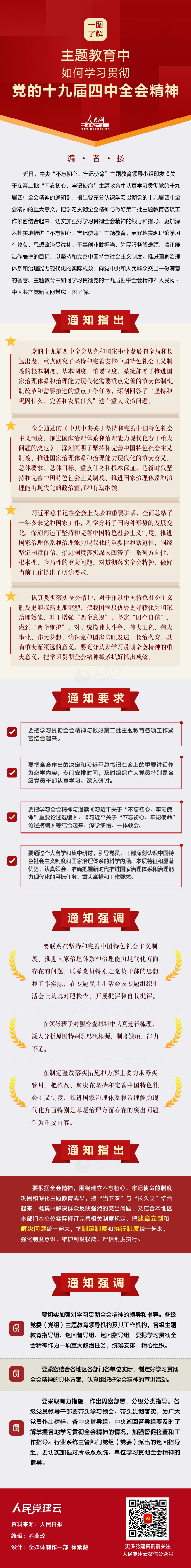 MAIN201911150934252164445375958 (1).jpg