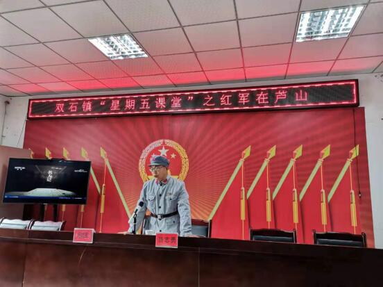 四川省芦山县“星期五课堂”构建主题教育长效机制