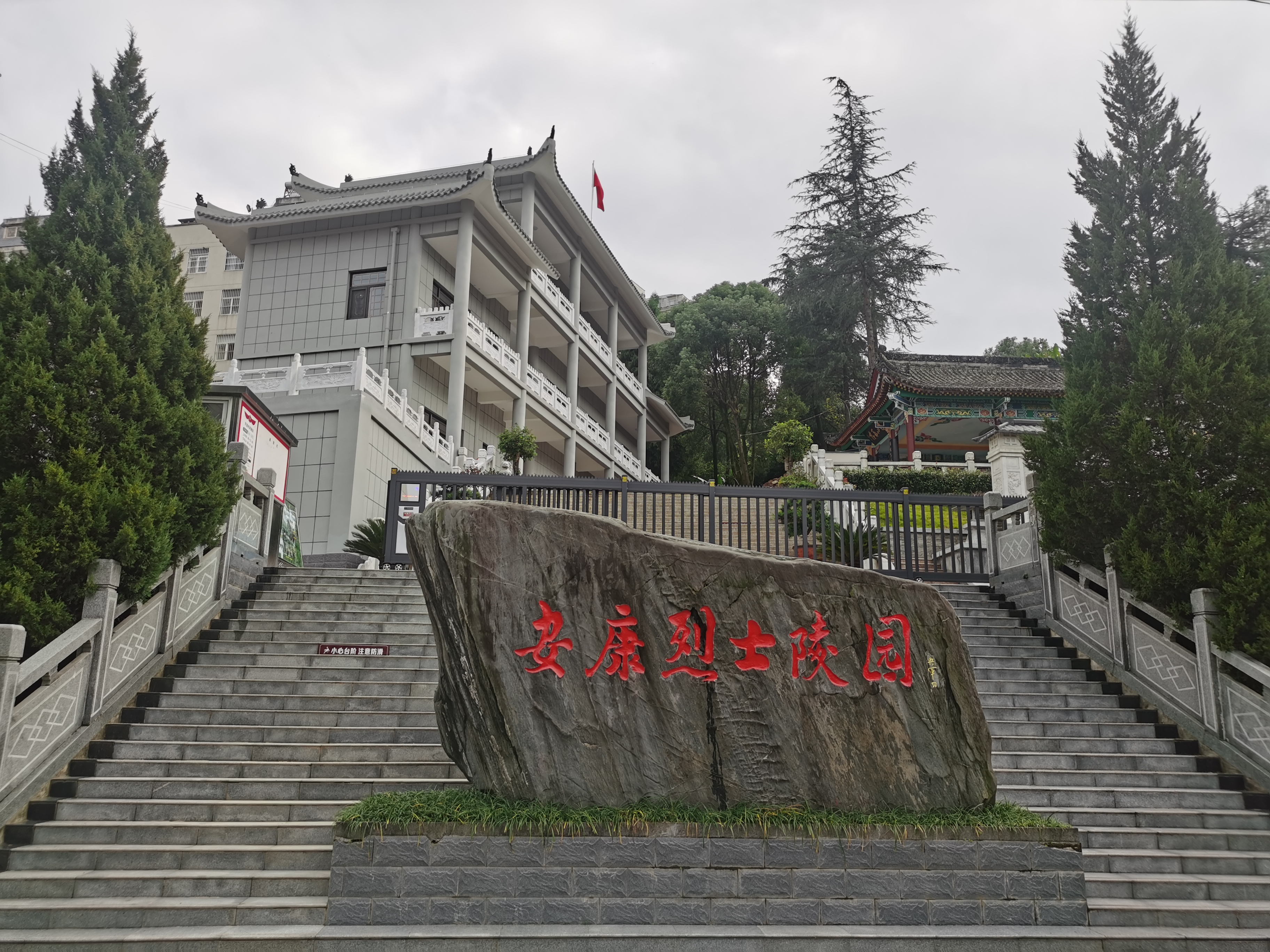 烈士陵园 正门.jpg
