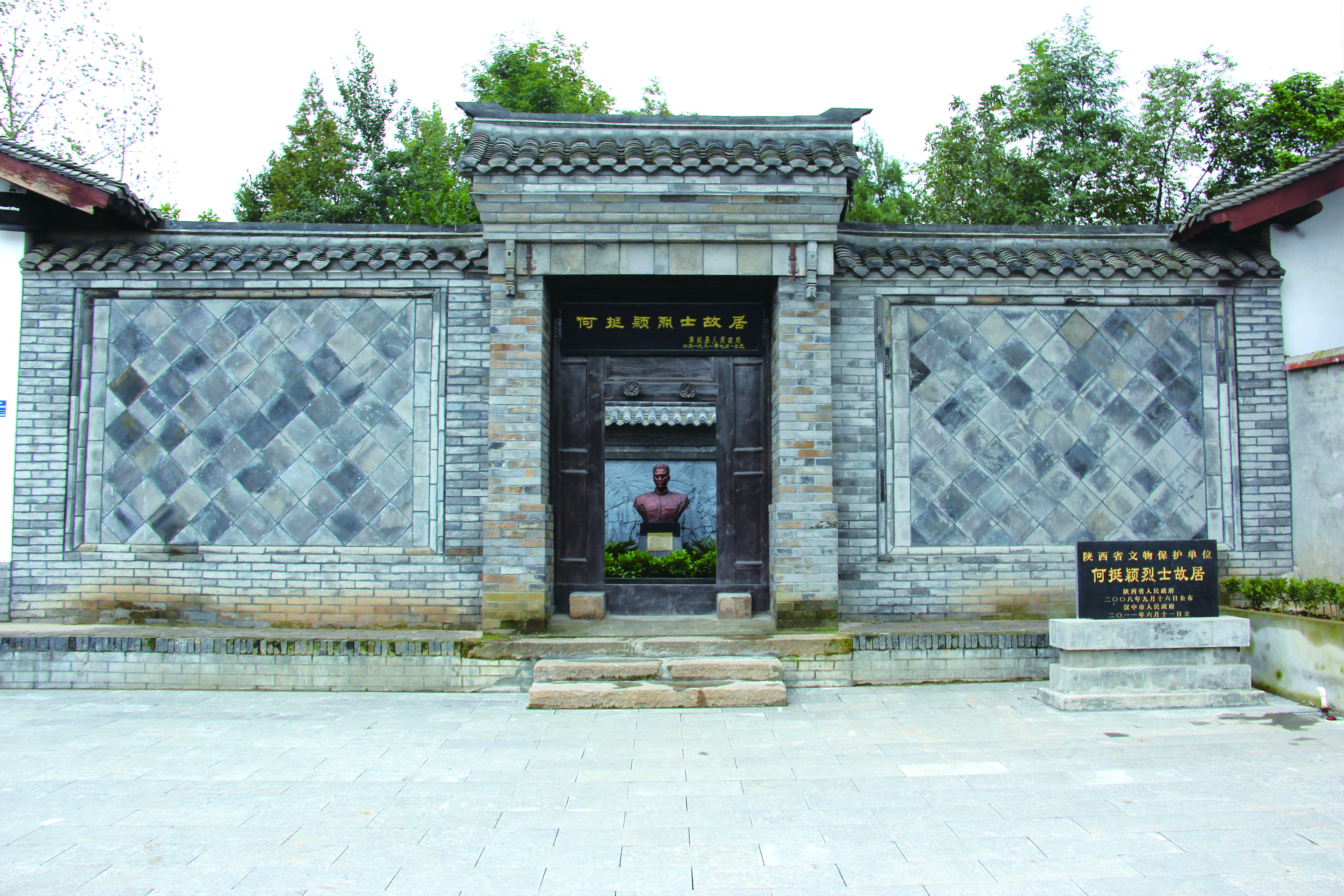 何挺颖烈士故居 (1).jpg